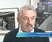 Орловчанам показал «Образы эпохи» фотохудожник, работавший для журналов Forbes и Elle