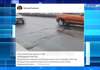 У Клычкова появился еще один советник