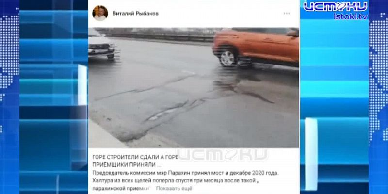 У Клычкова появился еще один советник