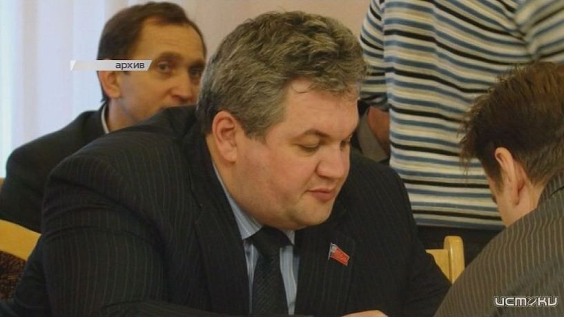  Экс-депутат коммунист из горсовета стал фигурантом уголовного дела
