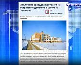 Андрей Клычков о рассказал о руководстве Орловской областью
