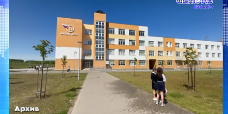 Новая школа отмечает день рождения