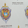 Региональное УФСБ и УМВД нашли вымогателей у бойца СВО