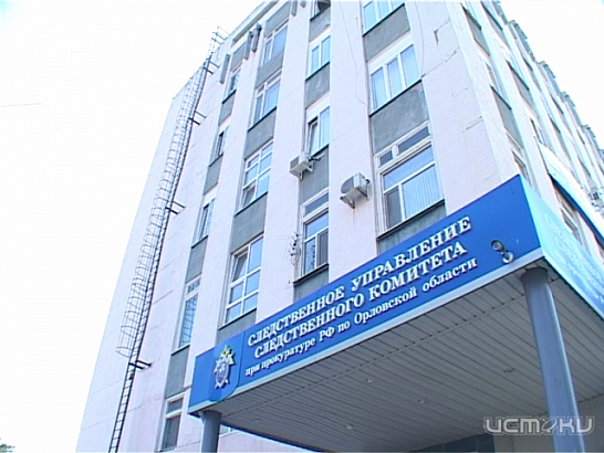 Новости за 90 секунд: орловский космонавт проведет пресс-конференцию, борьба с коррупцией продолжается, а работники ждут повышения зарплаты