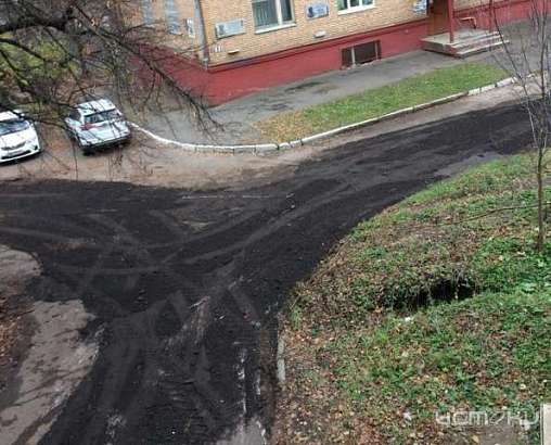 Фотофакт: в Орле возле одного из домов положили асфальт, который смоет первыми дождями