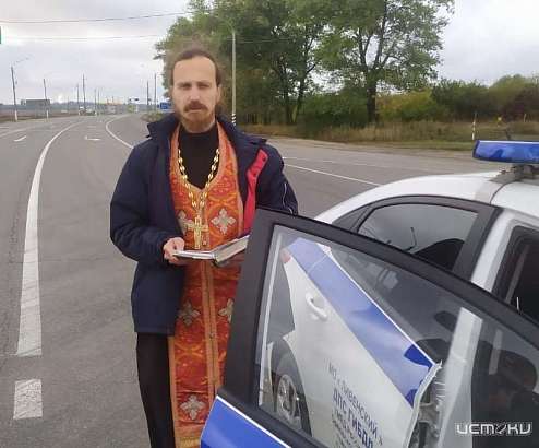 Священник освятил аварийные участки федеральной трассы «Орёл-Тамбов»