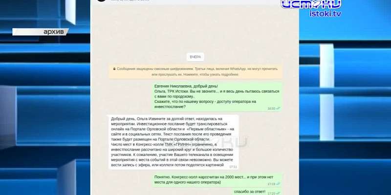 Юрий Парахин уверен, что Красный мост сдадут в срок, прокуратура проверит, почему Клычков не хотел допускать журналистов на своё инвестпослание, а в Л...