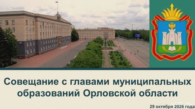 "Издевательство над органами власти"