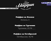 Вкусный кофе и приятная обстановка: в «Маффин» можно влюбиться с первого взгляда