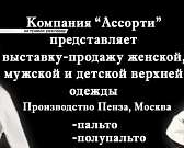 Новости за 90 секунд: сдать ЕГЭ захотели 94 человека, Дениса Бойцова переведут в клинику Гамбурга, а бывших заключенных иностранцев отправили на Родин...