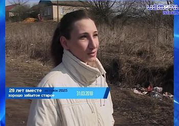 Хорошо забытое старое 31.03.2025 Хорошо забытое старое 31.03.2025