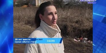 Хорошо забытое старое 31.03.2025