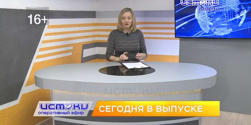 Мутная история с филиалом 1-й детской поликлиники на Алроса, безопасный Новый год, чтец и ведущий телеканала "Ностальгия" погрузил орловчан в мир поэз...