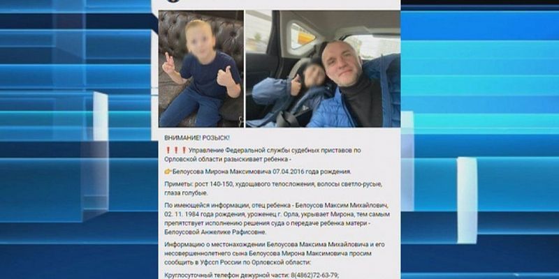 Странная история