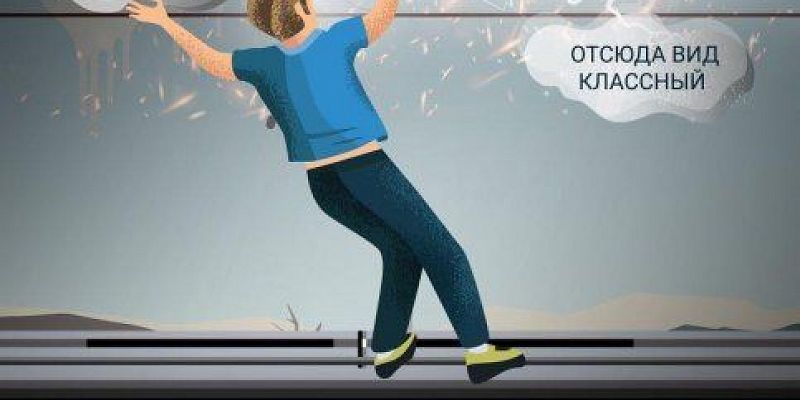 Железнодорожники обеспокоены увеличившимся количеством случаев зацепинга и призывают граждан не оставаться равнодушными к подобным действиям подростков