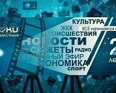 "Истоки" не устают принимать поздравления от хороших людей