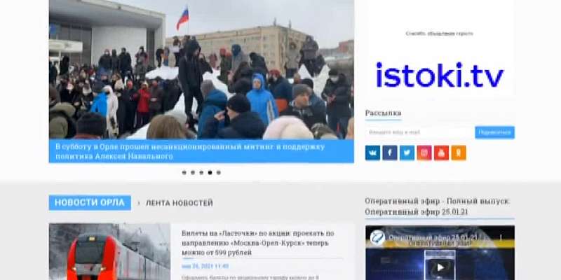 анонс оперэфир