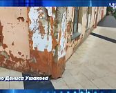 Безобразный вид Мценского медколледжа!