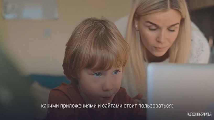 Мошенники и дети