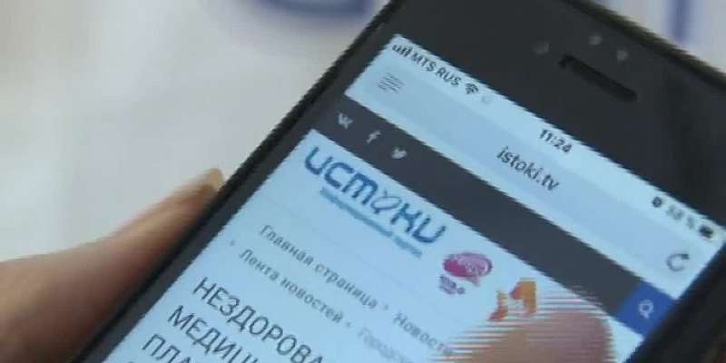 Депутаты «пытали» чиновников из депздрава, спасатели прошли огневую полосу психологической подготовки, а в орловской колонии отбывает наказание за сбы...