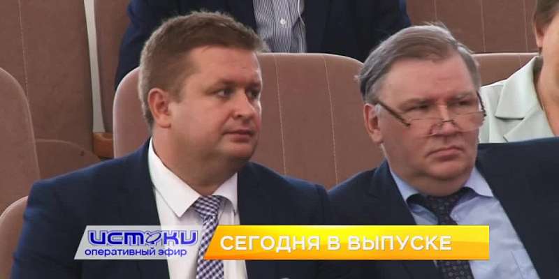В облсовете обсудили насущные вопросы Орловщины, Клычков рассказал, в каком формате пройдут школьные линейки 1 сентября и первоклассники пополнили ряд...