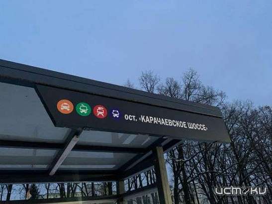 Техническую ошибку в названиях орловских остановок допустил подрядчик — СМИ