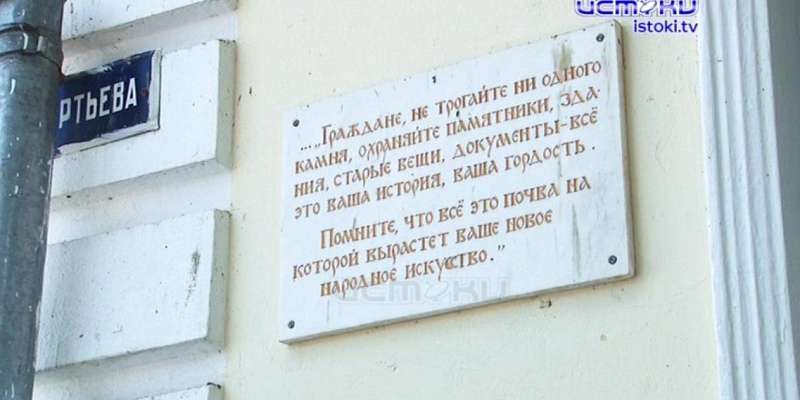 Утраченная история: в Орле могло бы быть намного больше музеев 