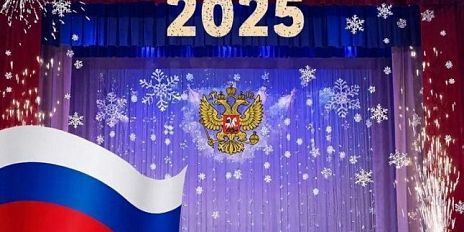 Завтра в спорткомплексе «Победа» пройдет «Спортивный бал»