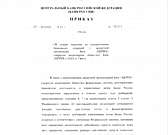 Новости за 90 секунд: у орловского банка "Церих" отозвали лицензию, на площади им.Ленина началась подготовка к реконструкции, а кандидаты в депутаты в...