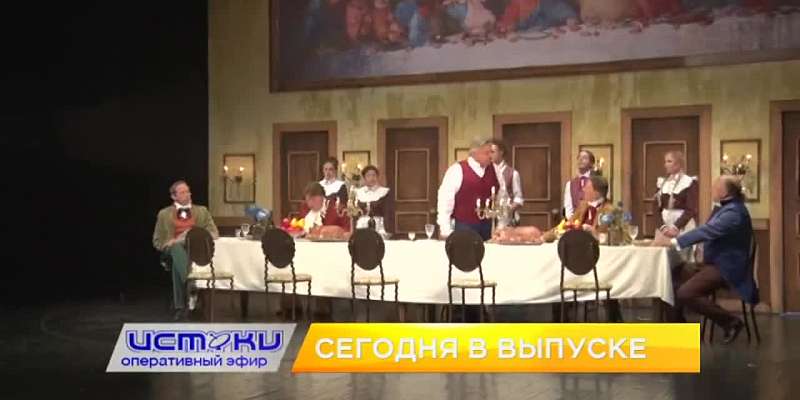 Госавтоинспекторы отмечают профессиональный праздник, орловские футболисты провели три игры на выезде, а театр «Свободное пространство» представил пуб...