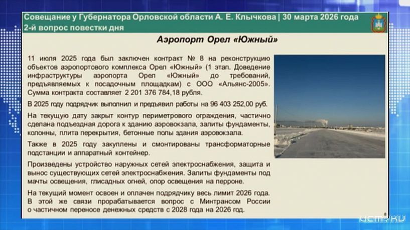 Миллиарды, посчитанные до 18-ти копеек. Экспресс - новости.