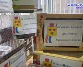Орловская область принимает участие в челлендже #НеОтменишьНас, российским военным орловчане собрали ещё один гуманитарный груз, а мы продолжаем искат...