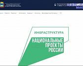 Так полетим или нет? Как обстоят дела с возведением аэропорта "Южный" рассказали недавно областным депутатам