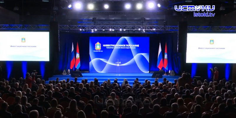 С вокзала они приехали в Гринн, где тут же отобедали, а затем сразу же позавтракали. На инвестпослании губернатора Орловской области нам попалалась интересная программка 