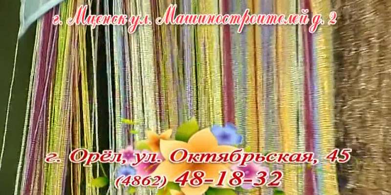 Новая весенняя коллекция салона штор «Декор»