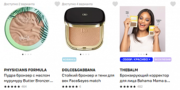 Бронзатор для лица: как правильно наносить для создания естественного сияния