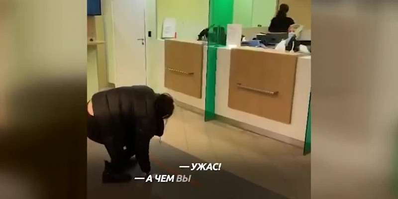 Готовы? Ловите! Как в период самоизоляции в Орле выдают деньги в банке