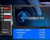 Поздравления ветеранов, «Бессмертный полк» под водой – сегодня в программе «Оперативный эфир»