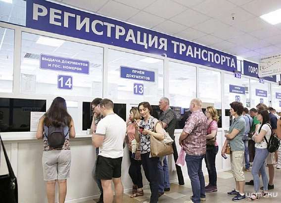 Регистрация автомобилей вновь доступна орловчанам