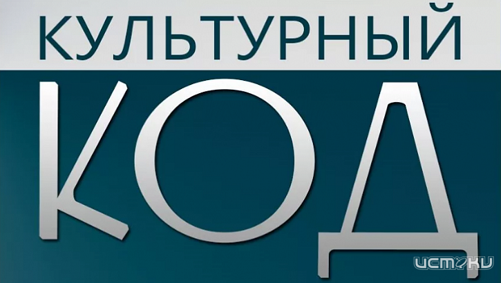 Культурным кодом Орловщины местные жители считают «Орловский спис»