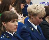 301 год на страже закона. Сегодня профессиональный праздник отмечают сотрудники прокуратуры. Представители орловского ведомства получили заслуженные н...