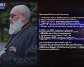 Протоиерей Святослав Чурканов, военный священник в зоне СВО