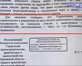 Соседские споры. Жители многоэтажки на Пушкарной не желают иметь под окнами автосервис, которые, по их мнению, строится незаконно. Его хозяйка рьяно о...