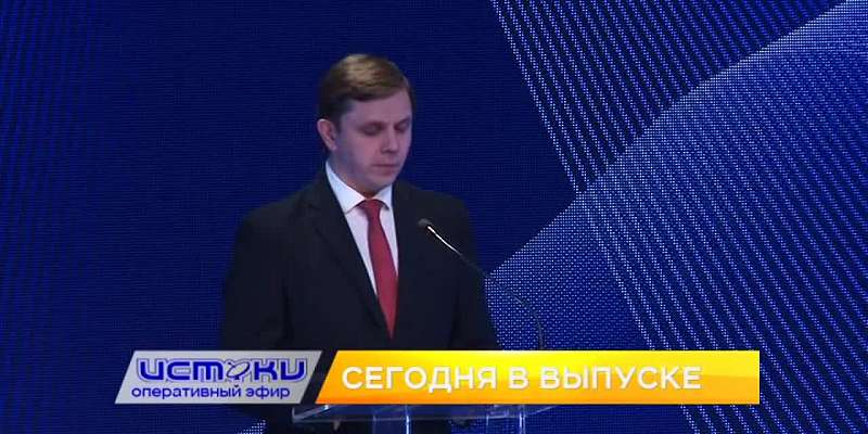 Инвестпослание Клычкова всё ещё в информационной повестке региона, а день рождения огнетушителя отметили челленджем. Об этом и не только в программе "...