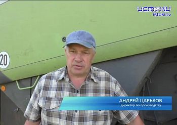Операция «Урожай»