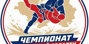 Пляжные площадки стадиона им. Ленина примут чемпионат Орловской области по пляжному самбо