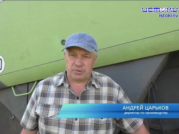 Операция «Урожай»