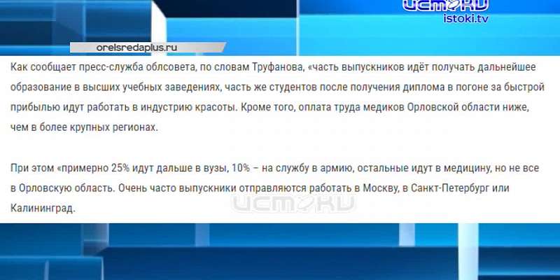 Почти 30 тысяч жителей сидели без света из-за ледяного дождя и его последствий, мэр Парахин нашелся - главное из стрима губернатора