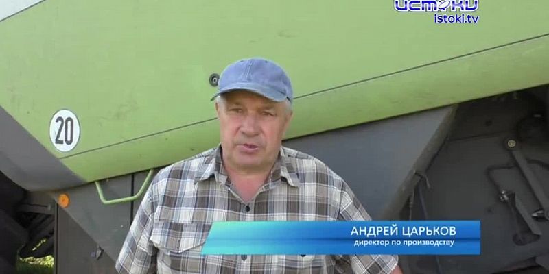 Операция «Урожай»