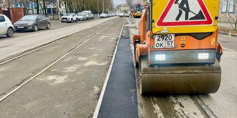 На улице Пушкина в Орле залатали межрельсовое полотно